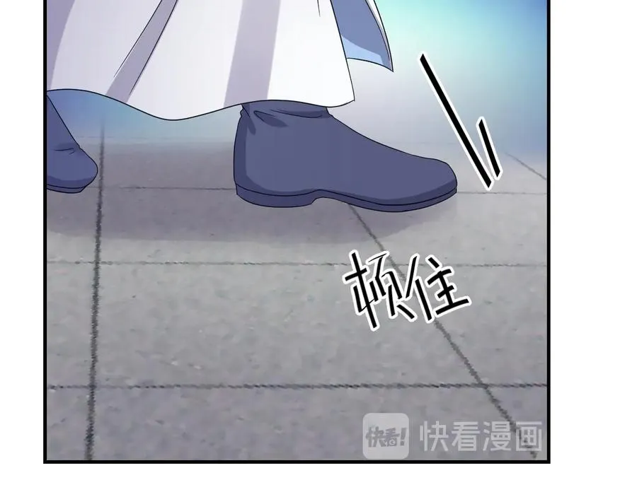 第75话 你是属于我的。 第58页