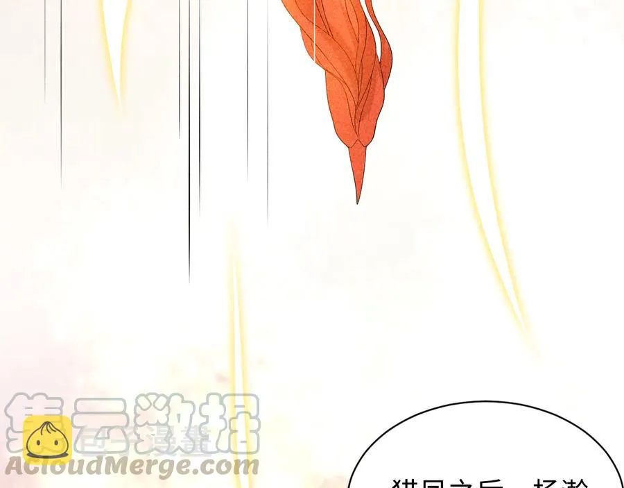 第75话 你是属于我的。 第101页