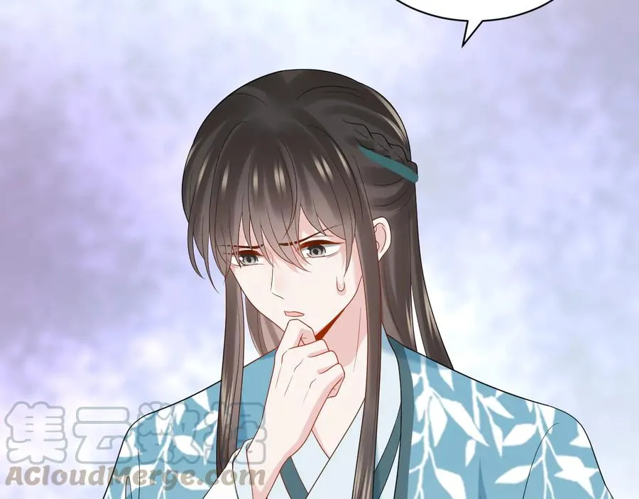 第76话 续弦又是妖族！ 第5页