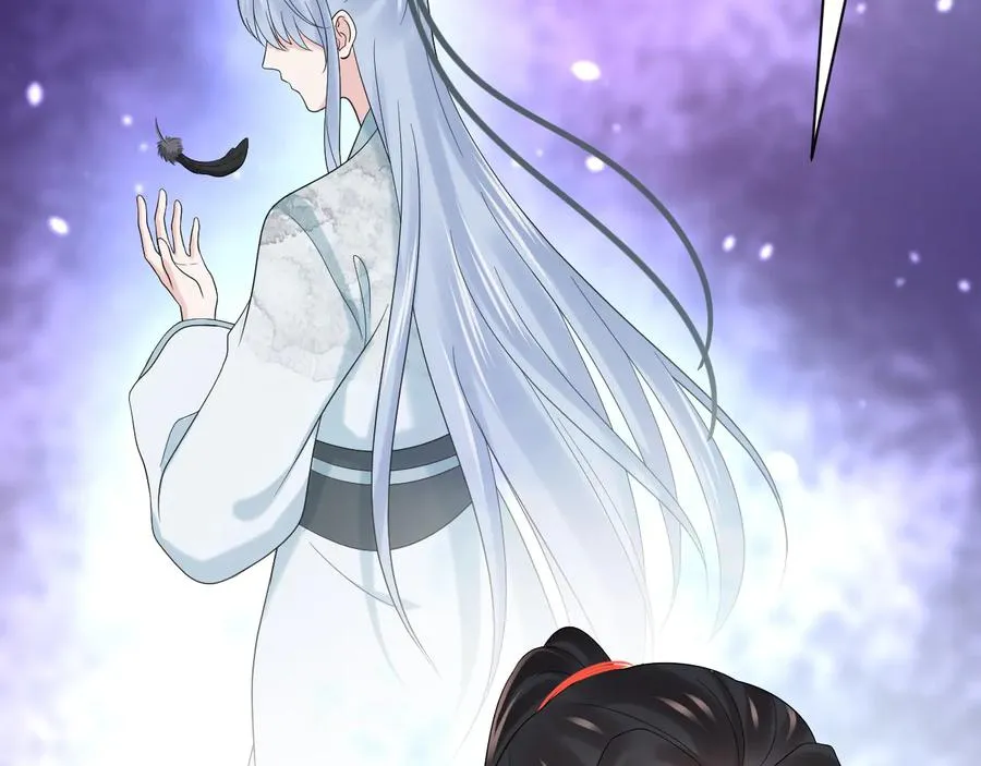 第76话 续弦又是妖族！ 第10页