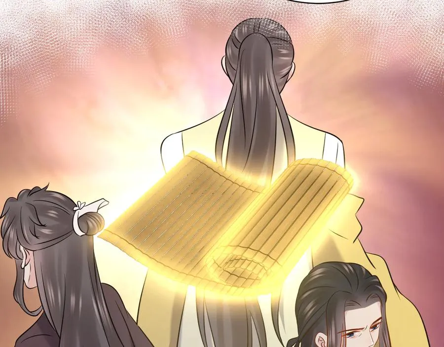 第76话 续弦又是妖族！ 第55页