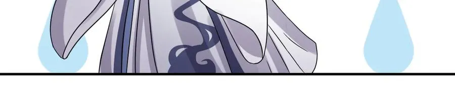 第76话 续弦又是妖族！ 第78页