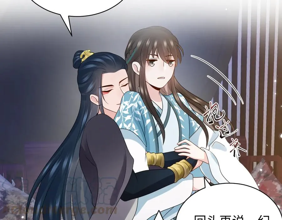 第76话 续弦又是妖族！ 第89页