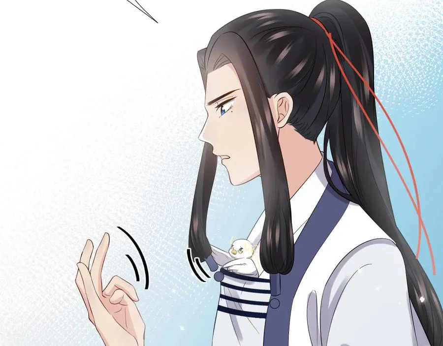 第76话 续弦又是妖族！ 第96页