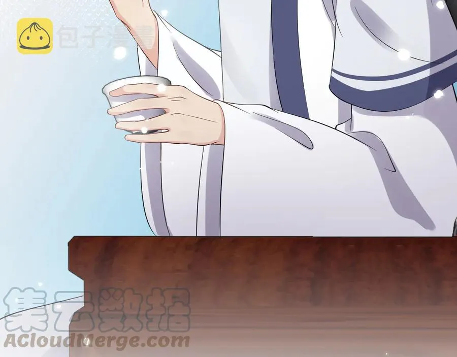 第76话 续弦又是妖族！ 第97页