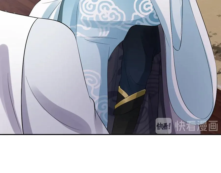 第76话 续弦又是妖族！ 第100页