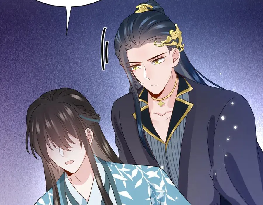 第76话 续弦又是妖族！ 第123页