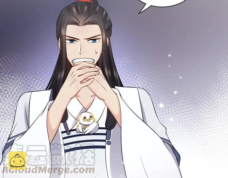 第77话 好重的杀气…… 第5页