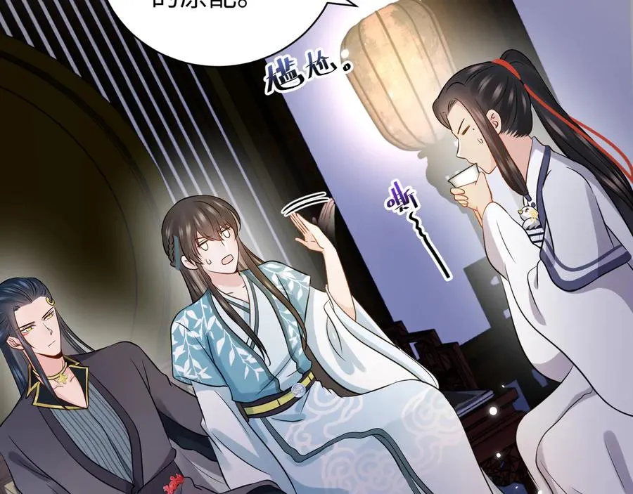 第77话 好重的杀气…… 第7页