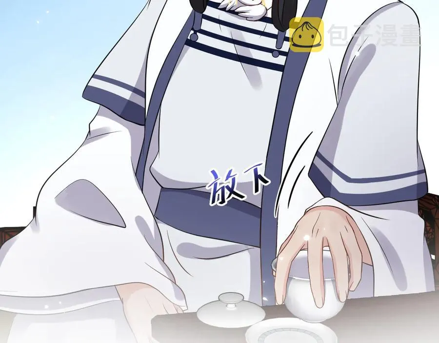 第77话 好重的杀气…… 第10页