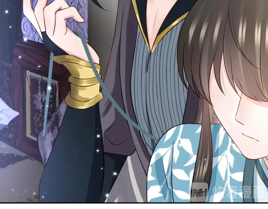 第77话 好重的杀气…… 第16页