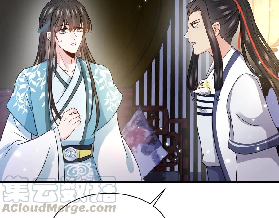 第77话 好重的杀气…… 第25页