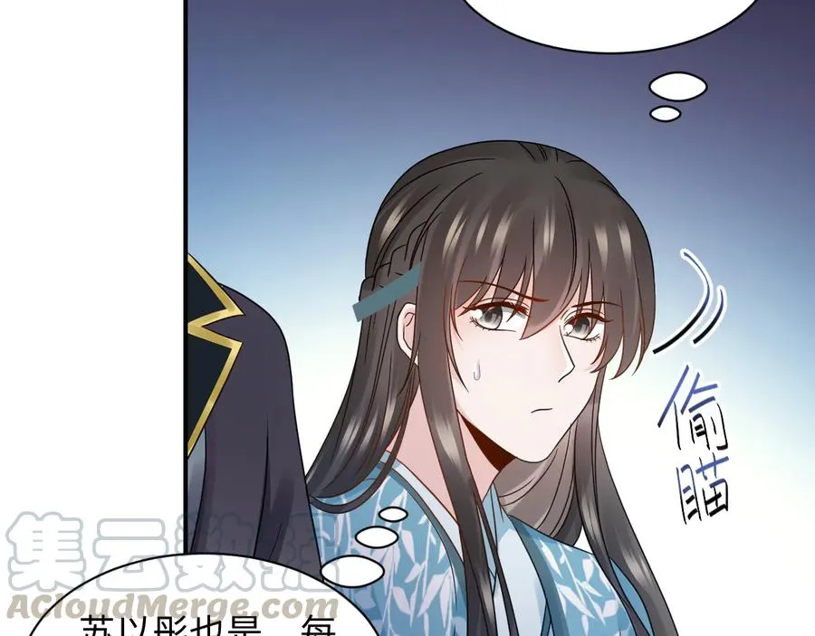 第77话 好重的杀气…… 第29页