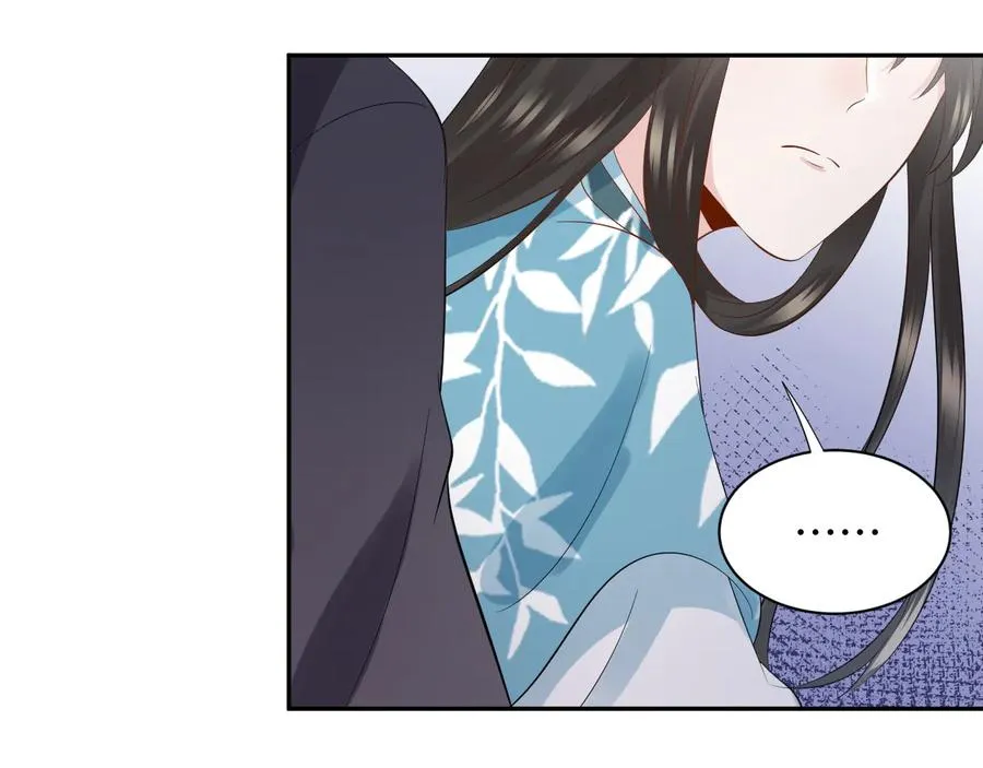 第77话 好重的杀气…… 第34页