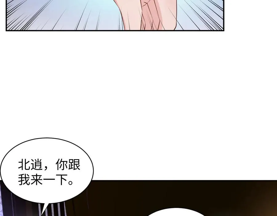 第77话 好重的杀气…… 第36页