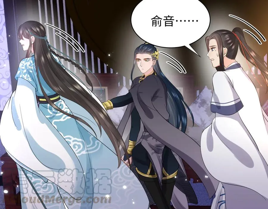 第77话 好重的杀气…… 第37页