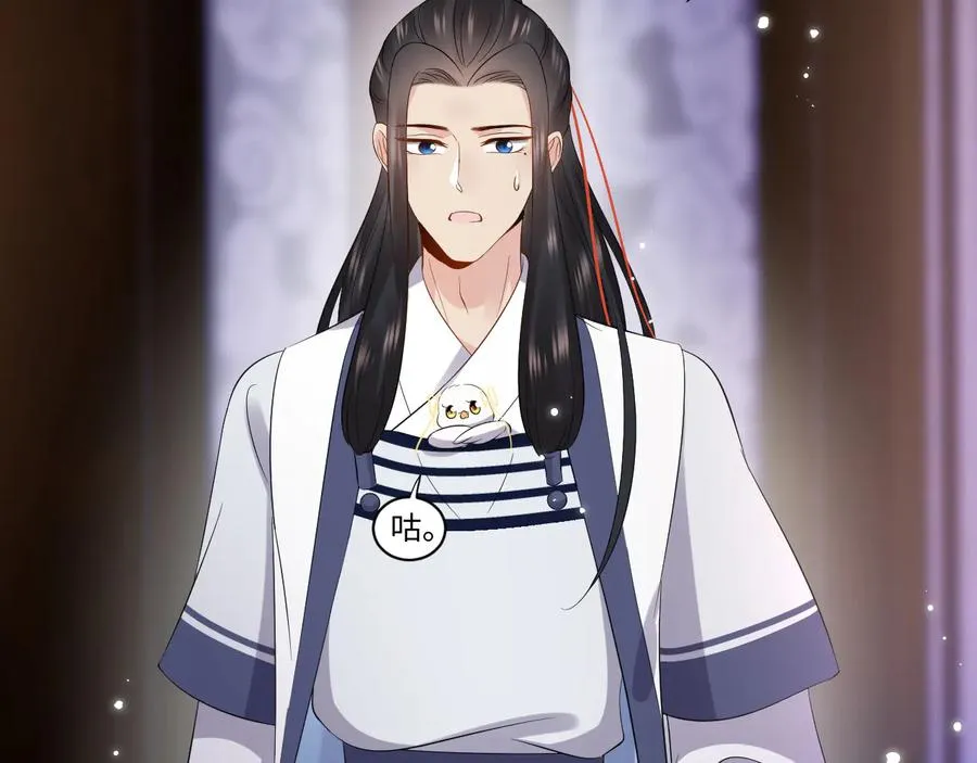 第77话 好重的杀气…… 第39页