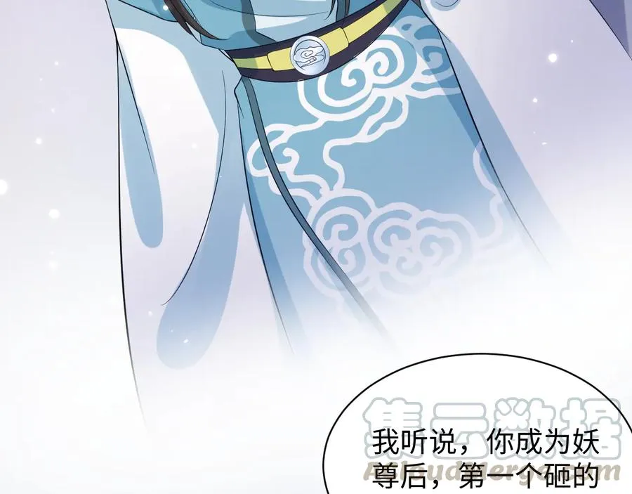 第77话 好重的杀气…… 第45页