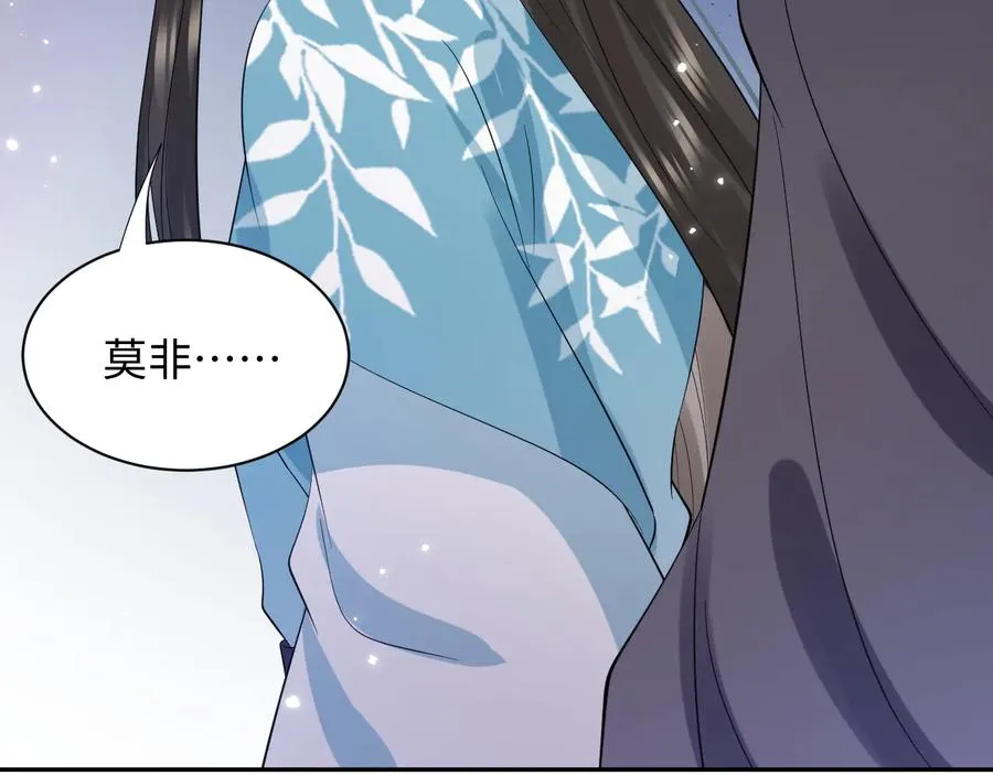 第77话 好重的杀气…… 第47页