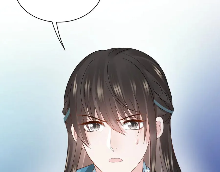 第77话 好重的杀气…… 第52页