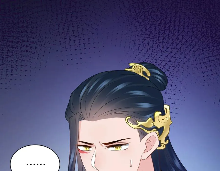 第77话 好重的杀气…… 第54页
