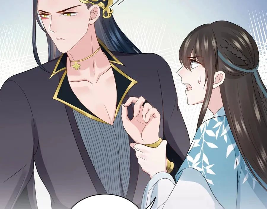 第77话 好重的杀气…… 第58页