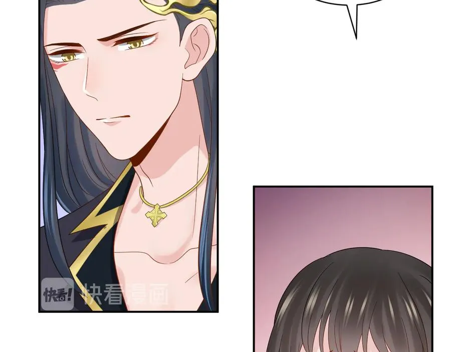 第77话 好重的杀气…… 第67页