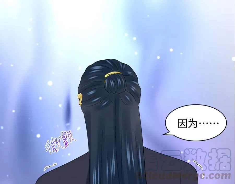 第77话 好重的杀气…… 第69页
