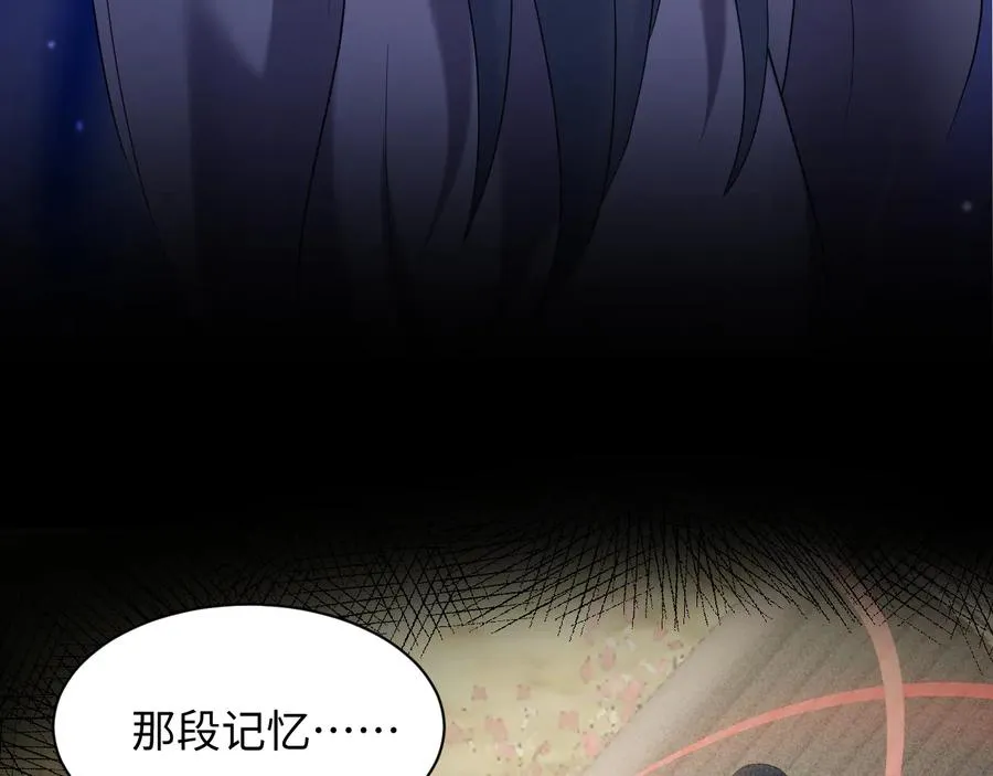 第77话 好重的杀气…… 第71页