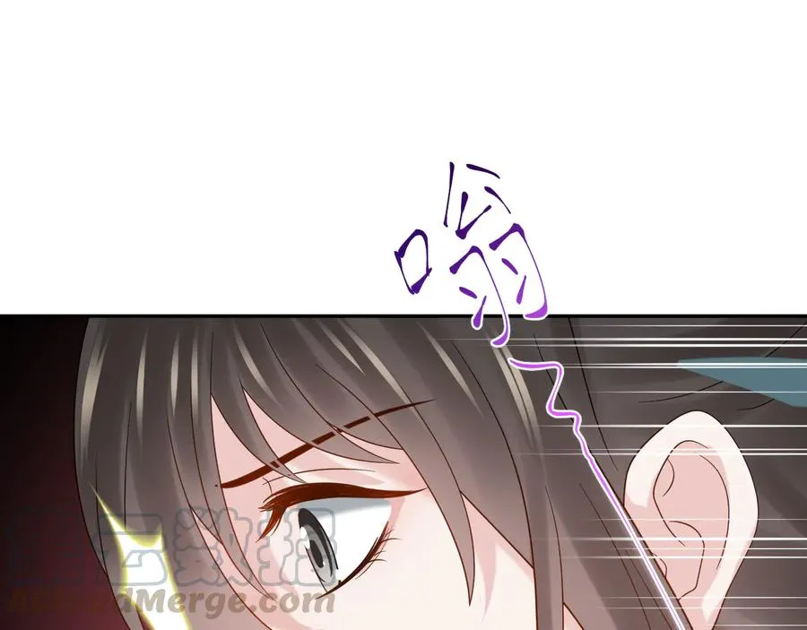第77话 好重的杀气…… 第77页