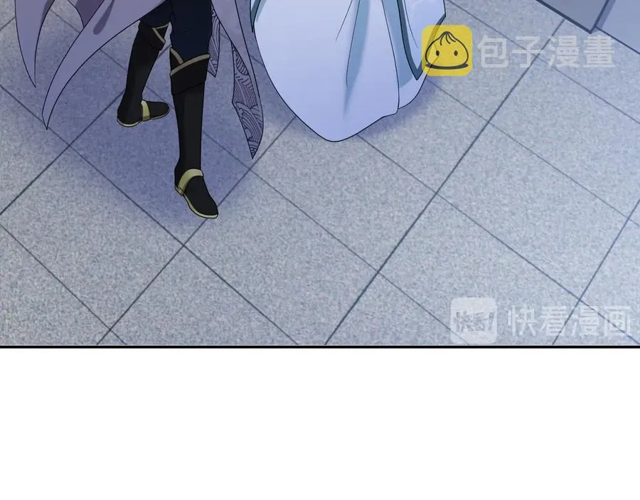 第77话 好重的杀气…… 第84页
