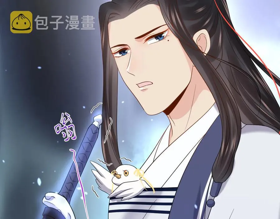 第77话 好重的杀气…… 第88页