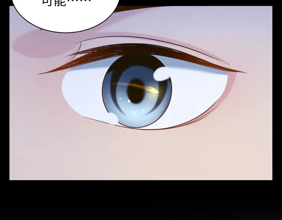 第77话 好重的杀气…… 第99页