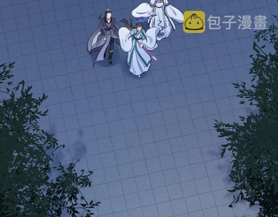 第78话 床头吵架床尾和。 第6页