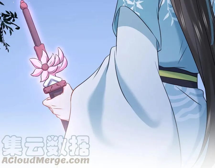 第78话 床头吵架床尾和。 第9页