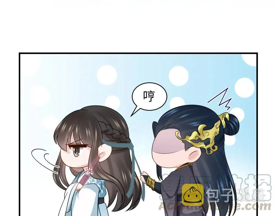 第78话 床头吵架床尾和。 第37页