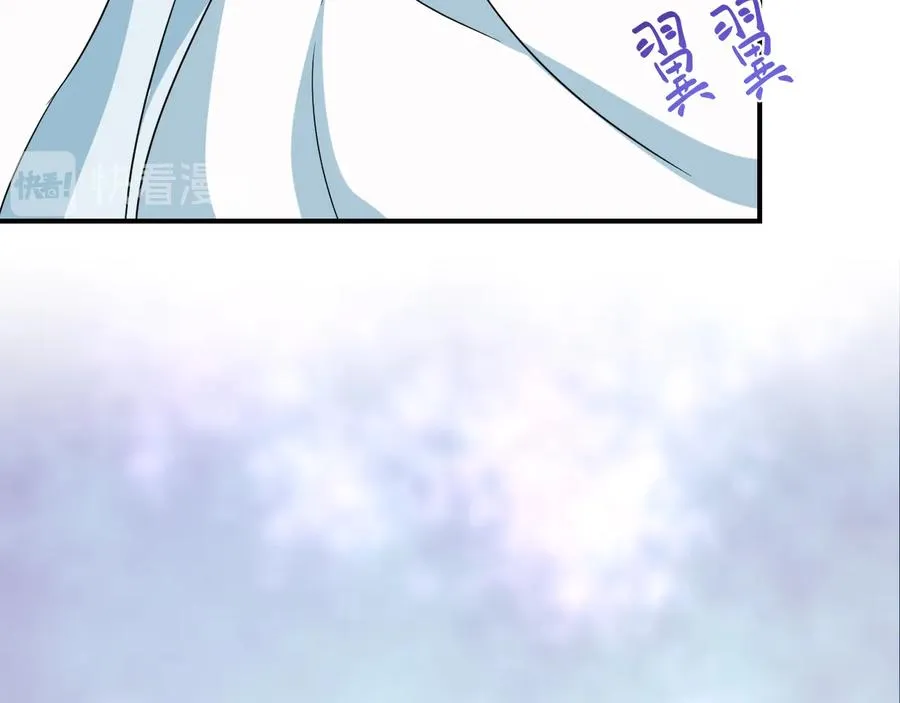 第78话 床头吵架床尾和。 第42页
