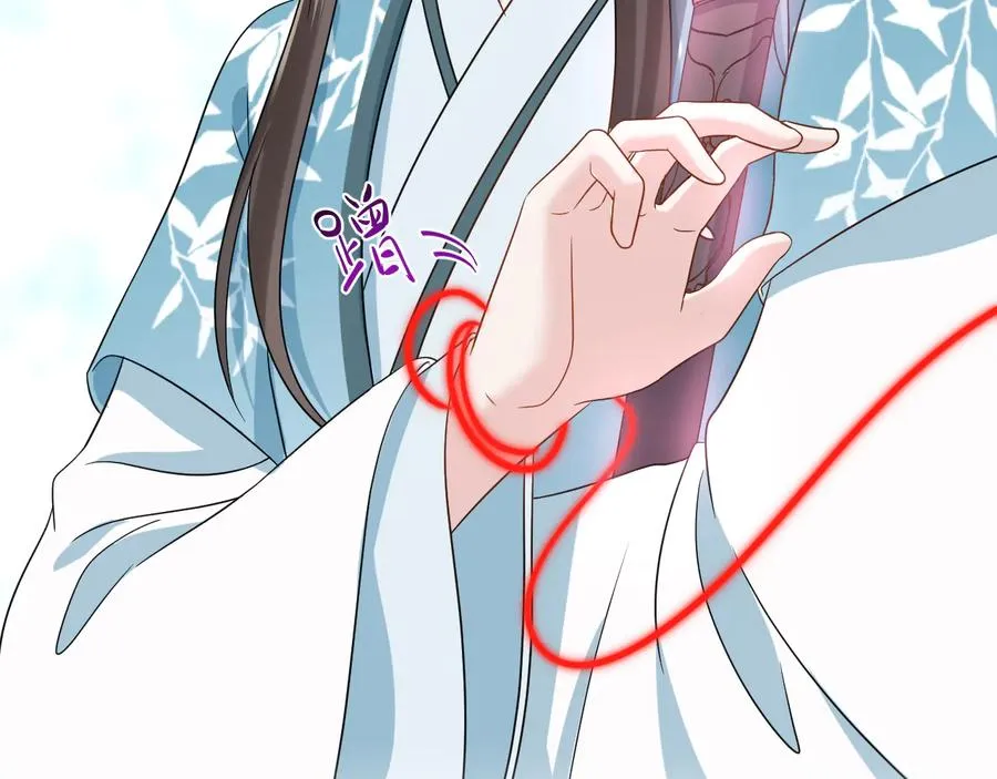 第78话 床头吵架床尾和。 第44页