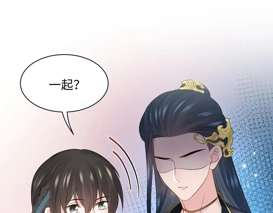 第78话 床头吵架床尾和。 第64页