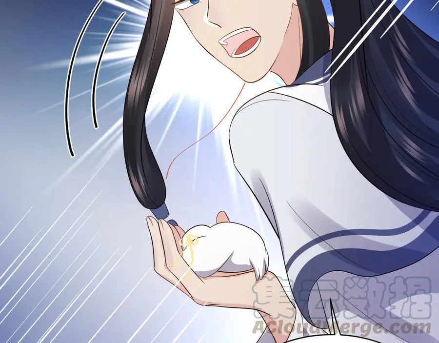 第78话 床头吵架床尾和。 第77页