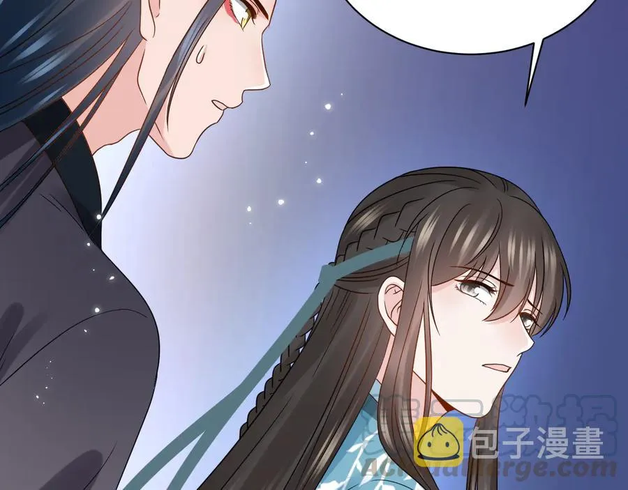 第78话 床头吵架床尾和。 第97页
