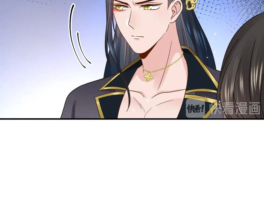 第78话 床头吵架床尾和。 第100页