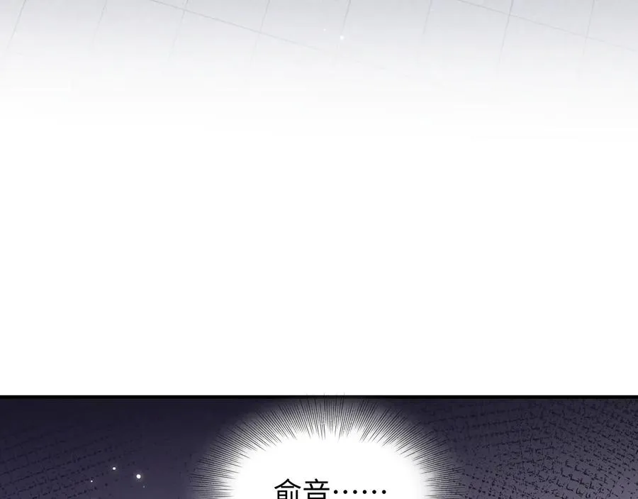 第78话 床头吵架床尾和。 第106页