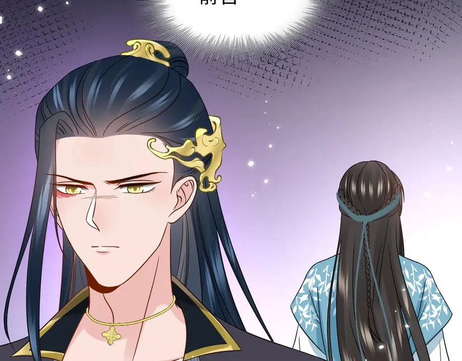 第78话 床头吵架床尾和。 第107页