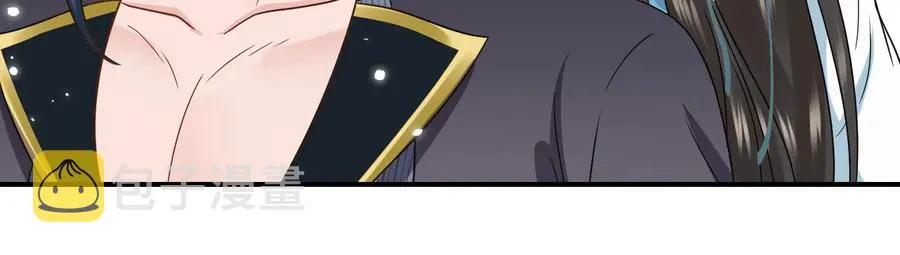 第78话 床头吵架床尾和。 第108页