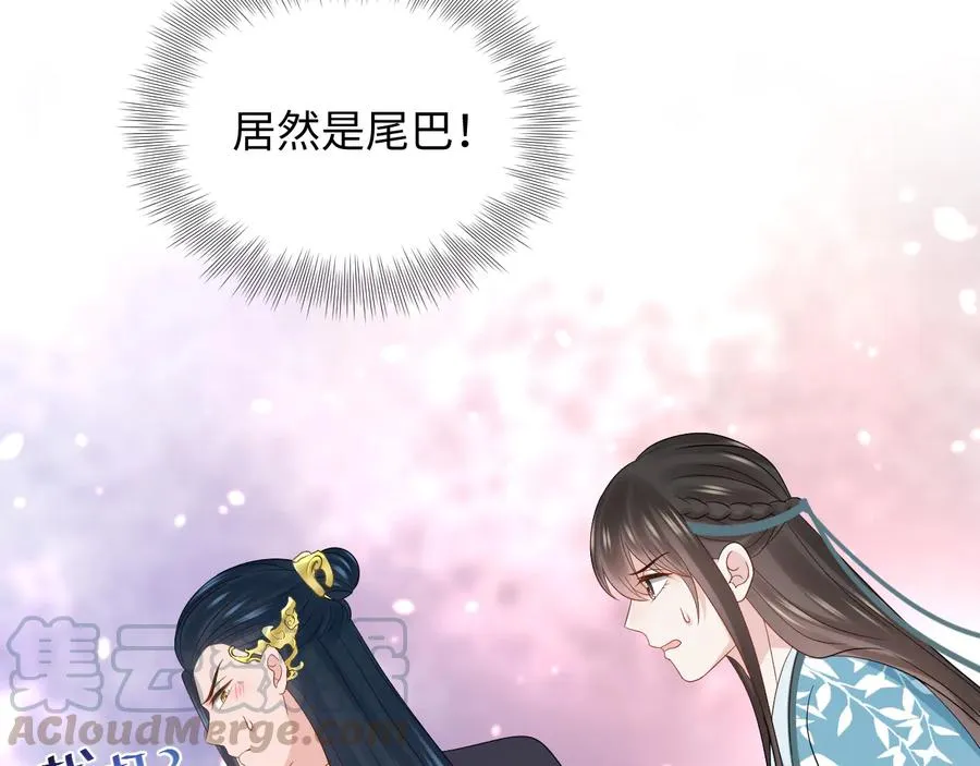 第78话 床头吵架床尾和。 第113页