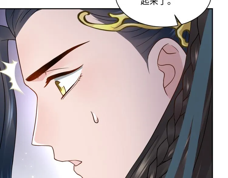 第90话 乖，不要去想…… 第38页