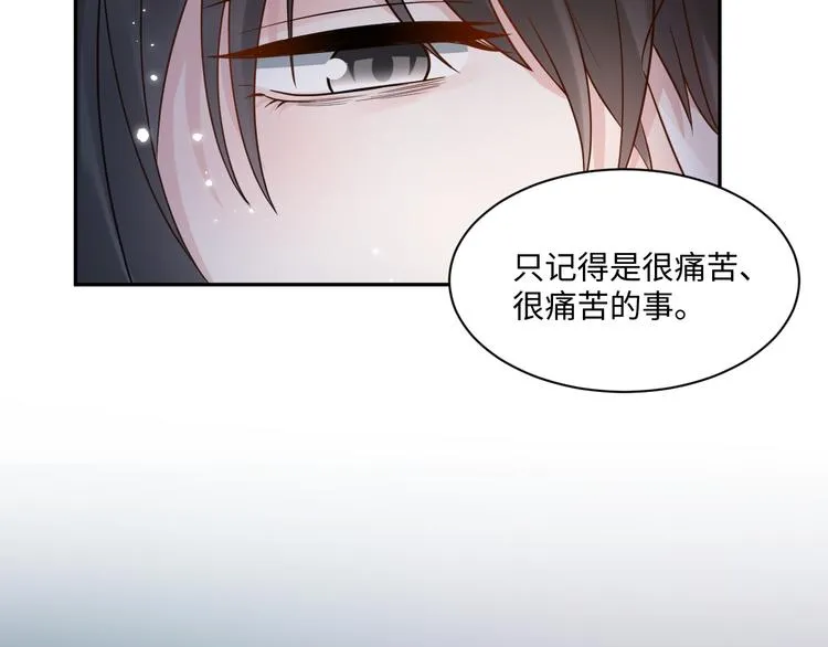 第90话 乖，不要去想…… 第45页
