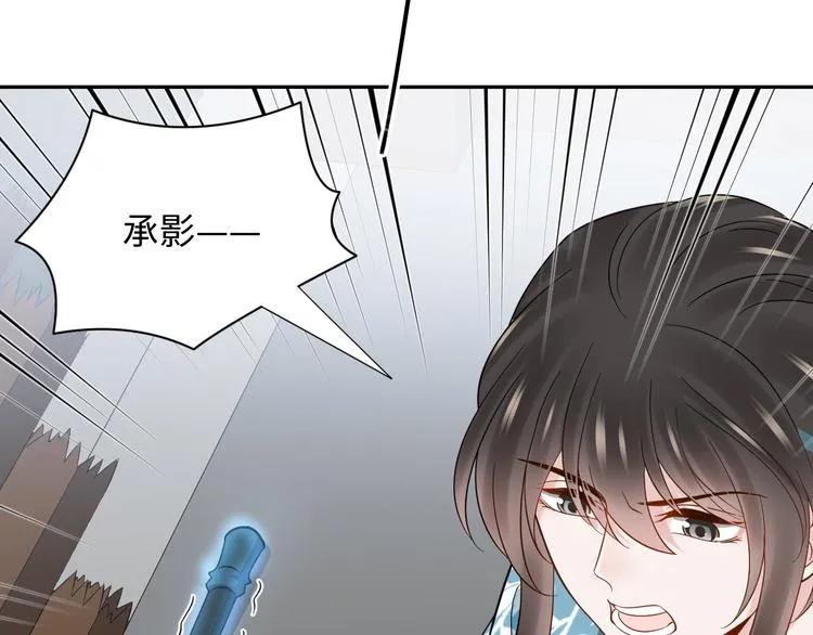第90话 乖，不要去想…… 第62页
