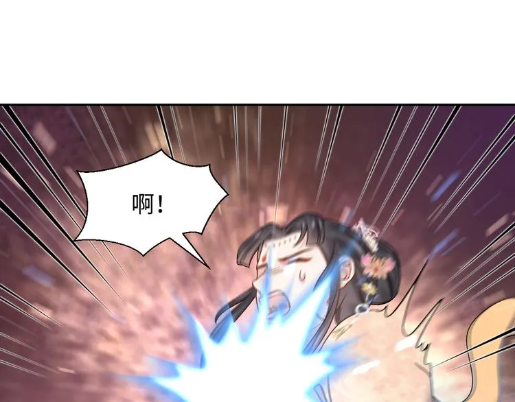 第90话 乖，不要去想…… 第68页